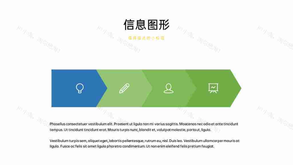 简约几何项目数据对比图表合集PPT图表模板-7