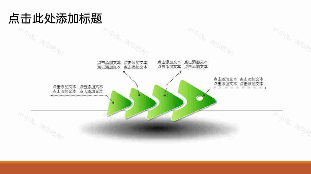 绿色清新鱼骨图结构PPT模板-1