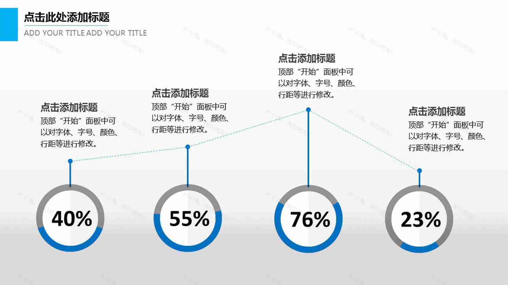 简约总分饼图数据图表-3