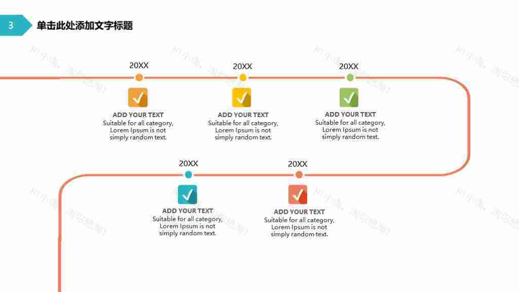 多彩商务风数据占比分析图表合集PPT图表模板-4