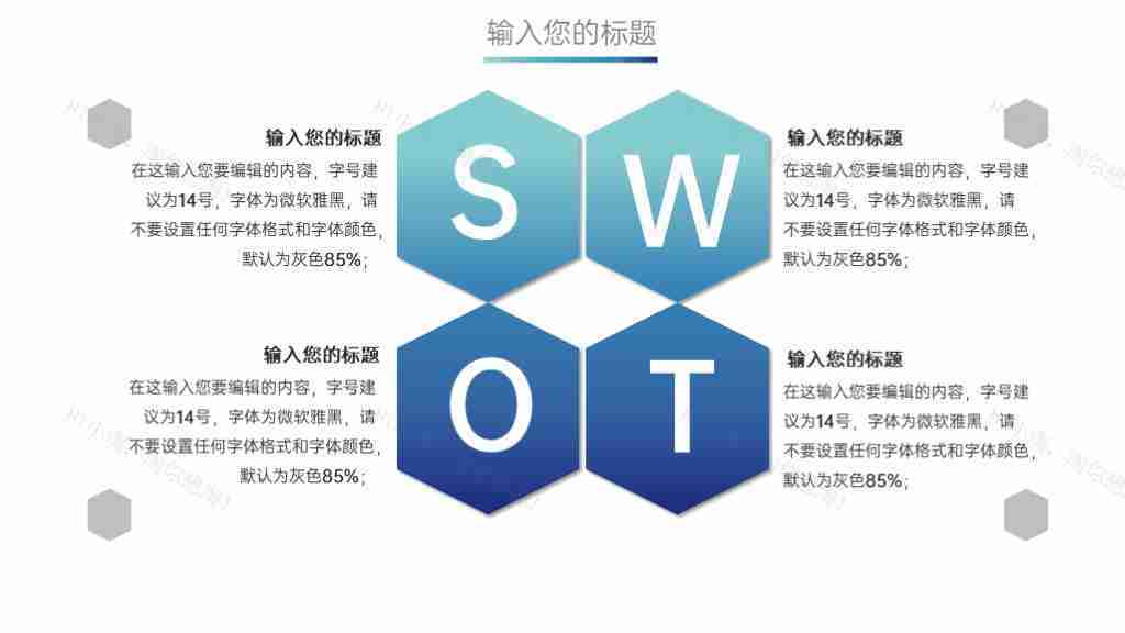 大气商务图表合集年度数据统计分析PPT图表模板-14