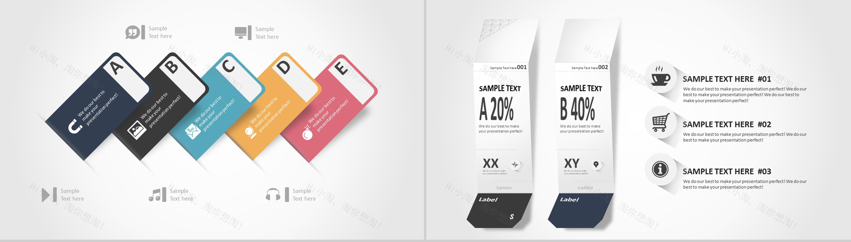 精美微立体扁平化图表-2