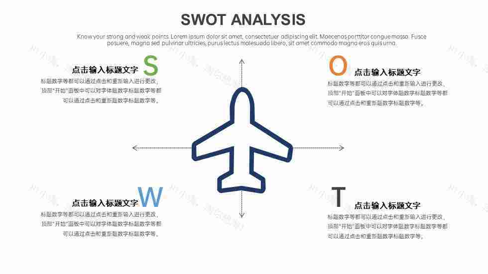 商务优质企业SWOT分析图PPT图表模板-36