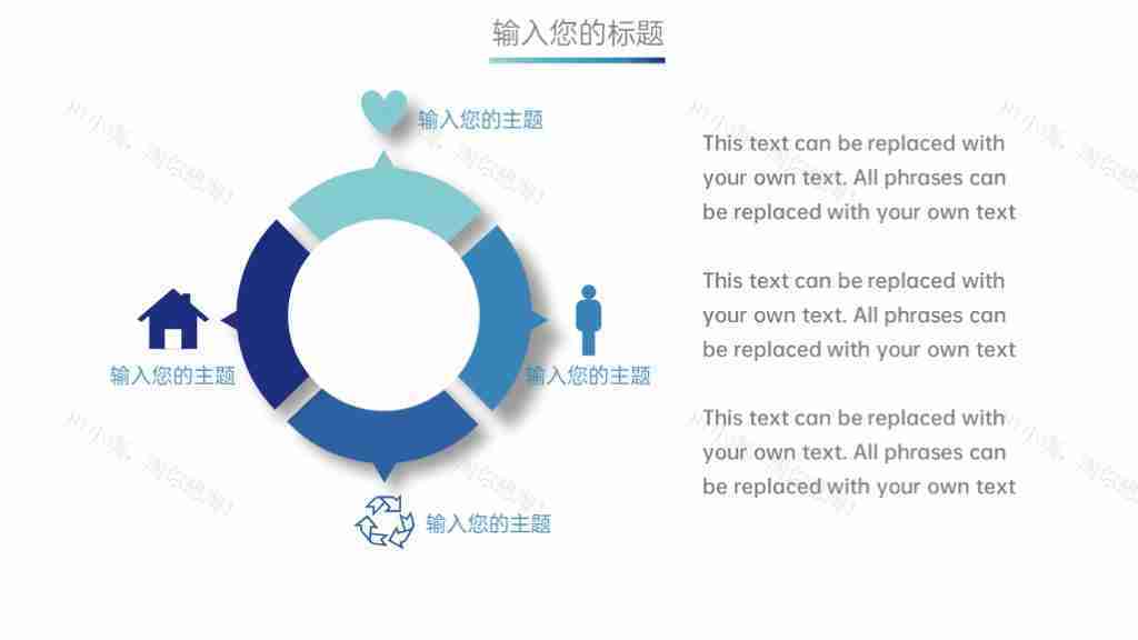 大气商务图表合集年度数据统计分析PPT图表模板-18