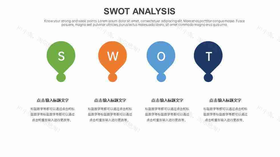 商务优质企业SWOT分析图PPT图表模板-20