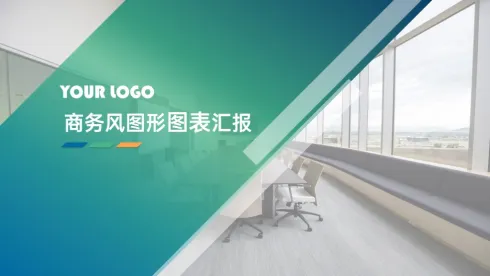 绿色商务风图形图表合集汇报数据分析PPT图表模板