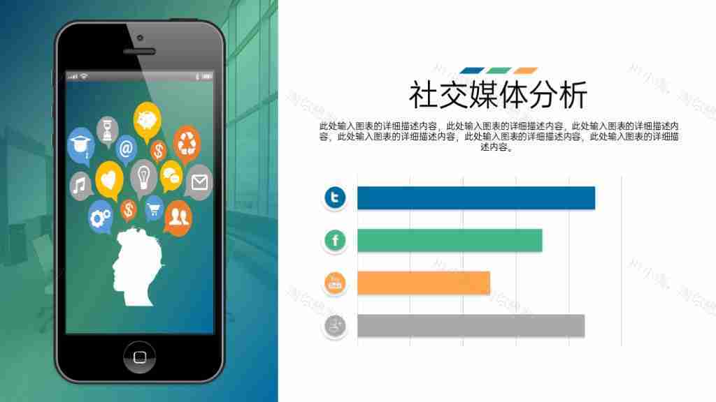 绿色商务风图形图表合集汇报数据分析PPT图表模板-5