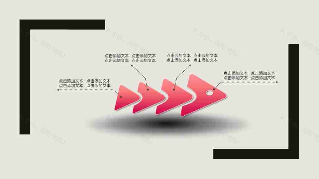 简约说明鱼骨图图表PPT模板-1
