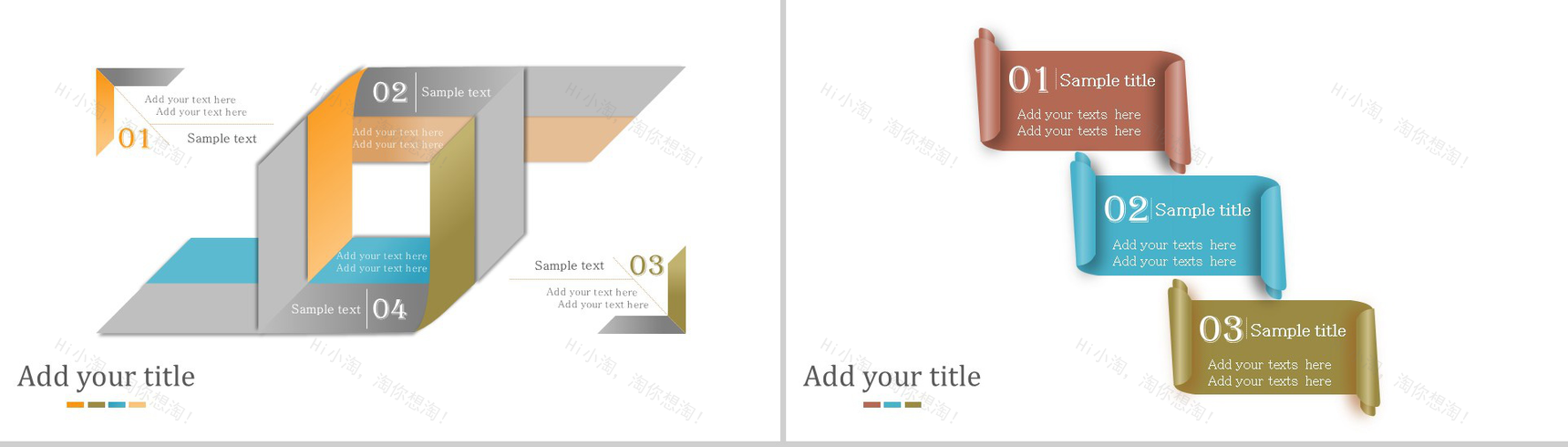 小清新立体创意图表-6