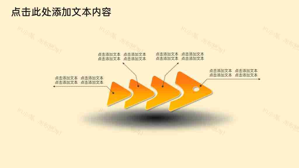 清新淡雅鱼骨图结构说明PPT模板-1