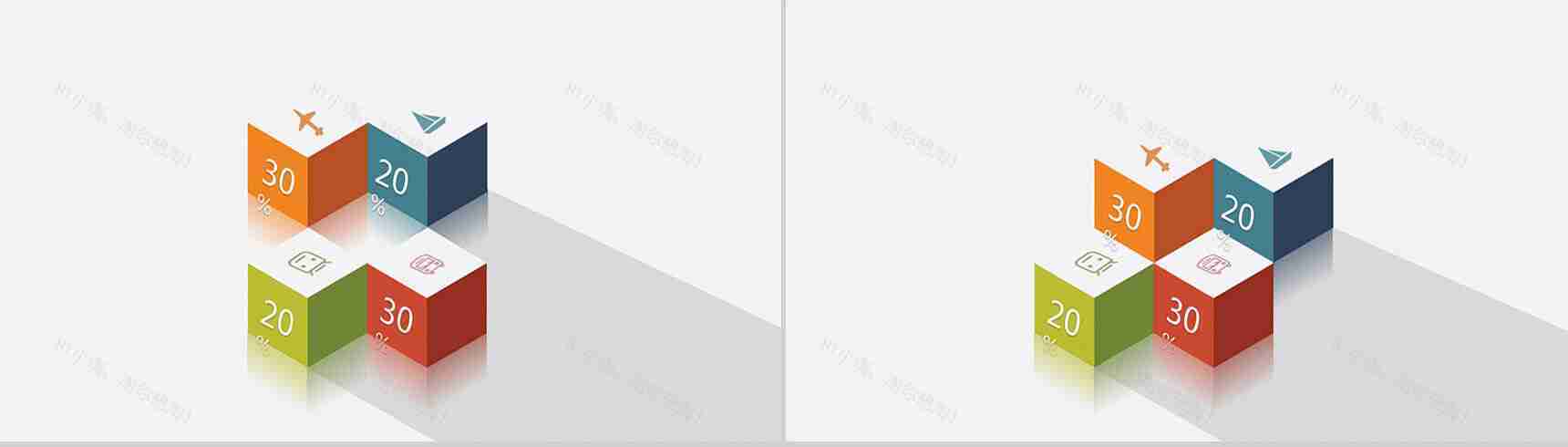 长阴影立体感彩色创意图表-3