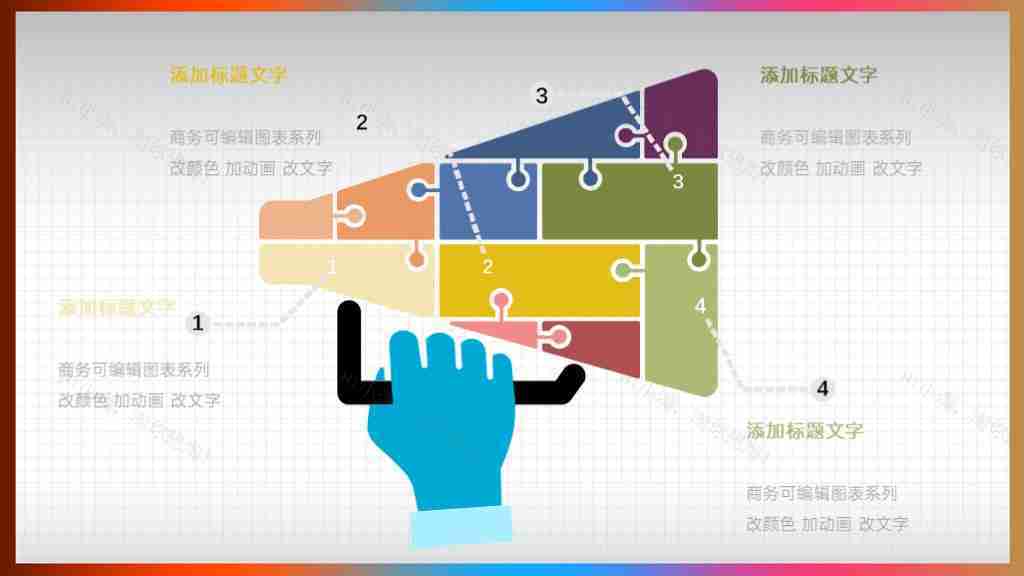 创意商务可编辑数据图表合集PPT图表模板-11