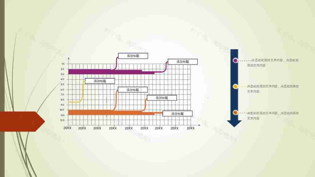 清新简约甘特风图表PPT模板-1