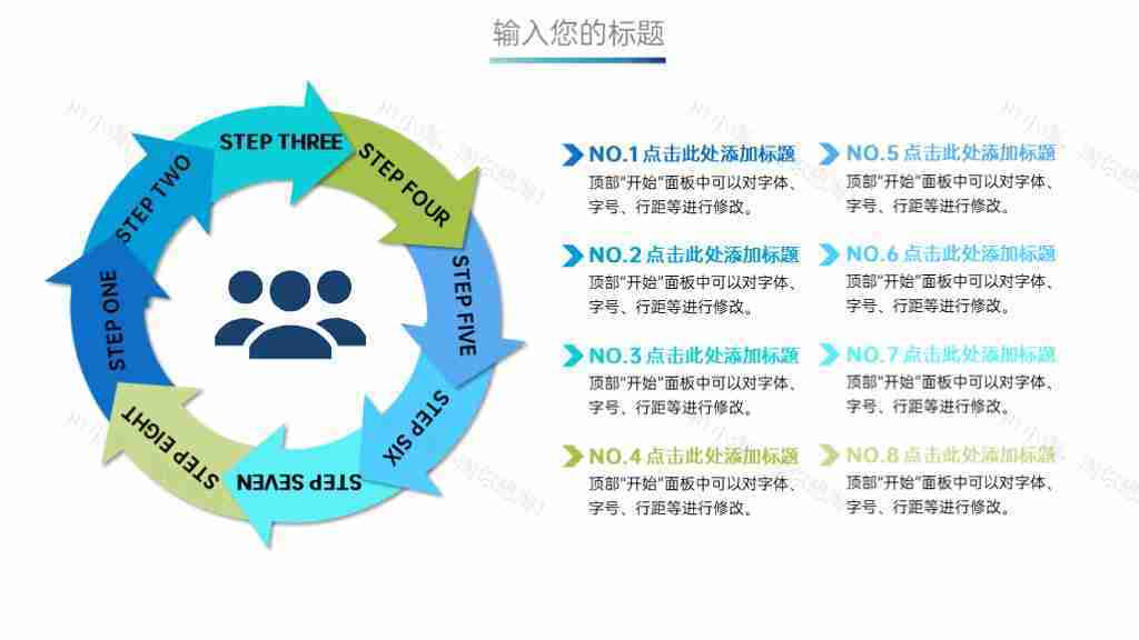 大气商务图表合集年度数据统计分析PPT图表模板-24