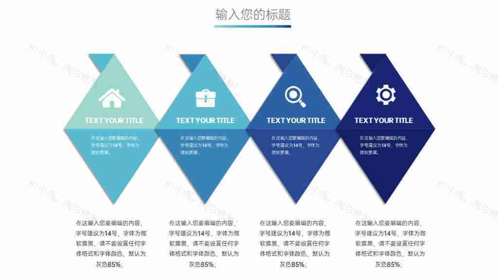 大气商务图表合集年度数据统计分析PPT图表模板-11