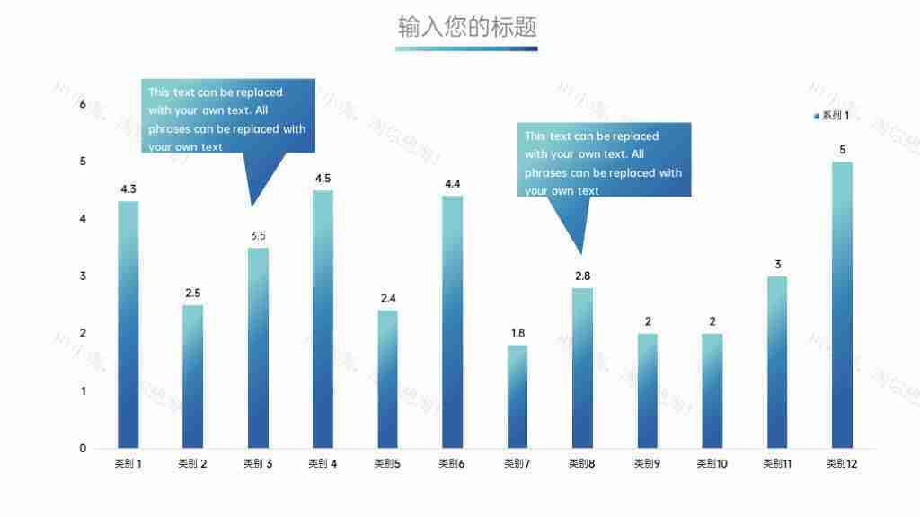 大气商务图表合集年度数据统计分析PPT图表模板-17