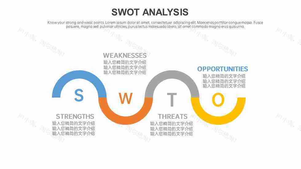 商务优质企业SWOT分析图PPT图表模板-52