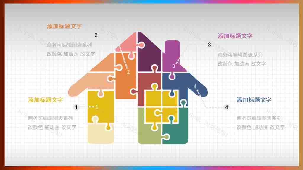 创意商务可编辑数据图表合集PPT图表模板-17