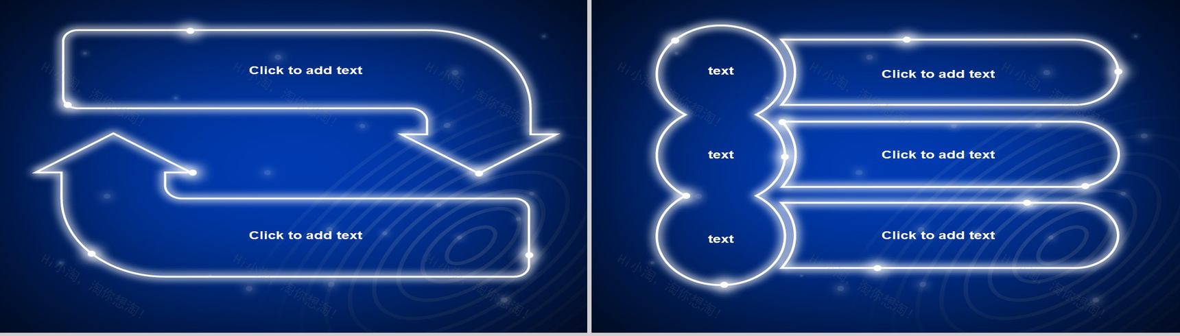 炫丽蓝色炫光图表-2