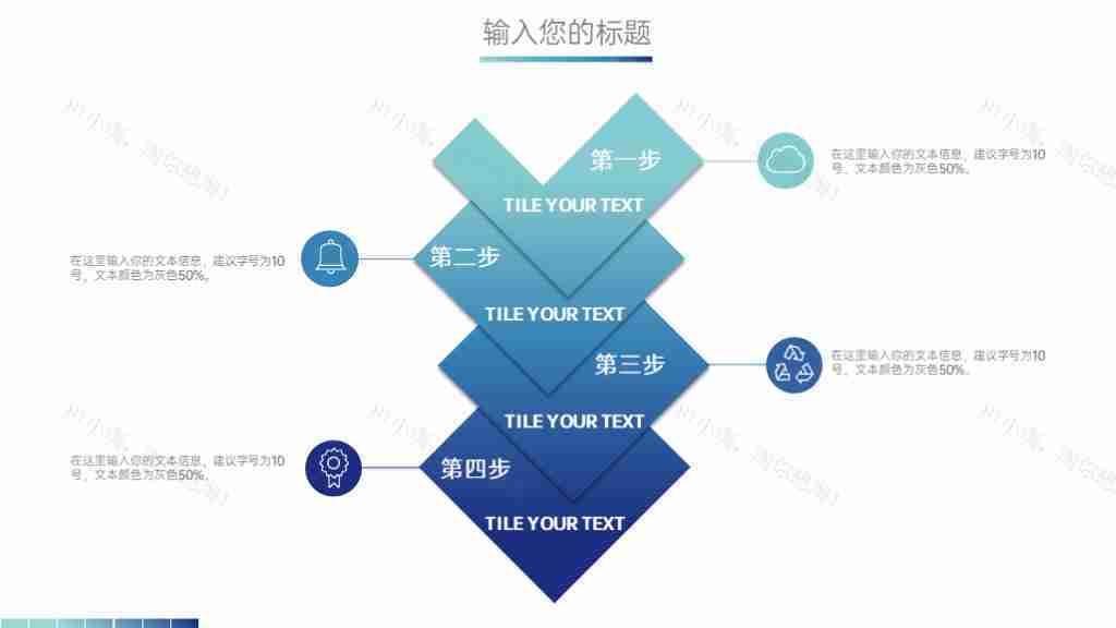 大气商务图表合集年度数据统计分析PPT图表模板-2