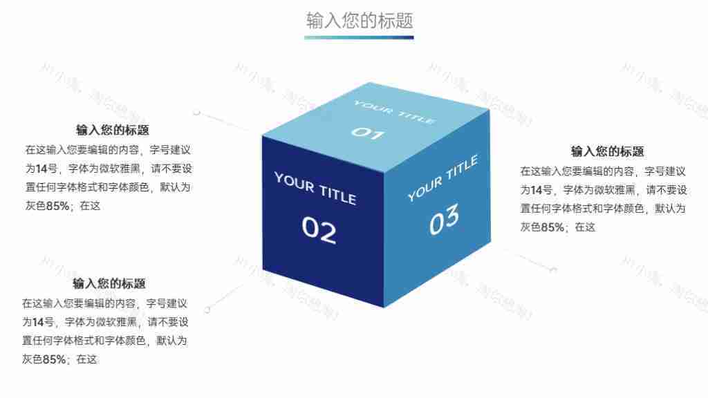 大气商务图表合集年度数据统计分析PPT图表模板-21
