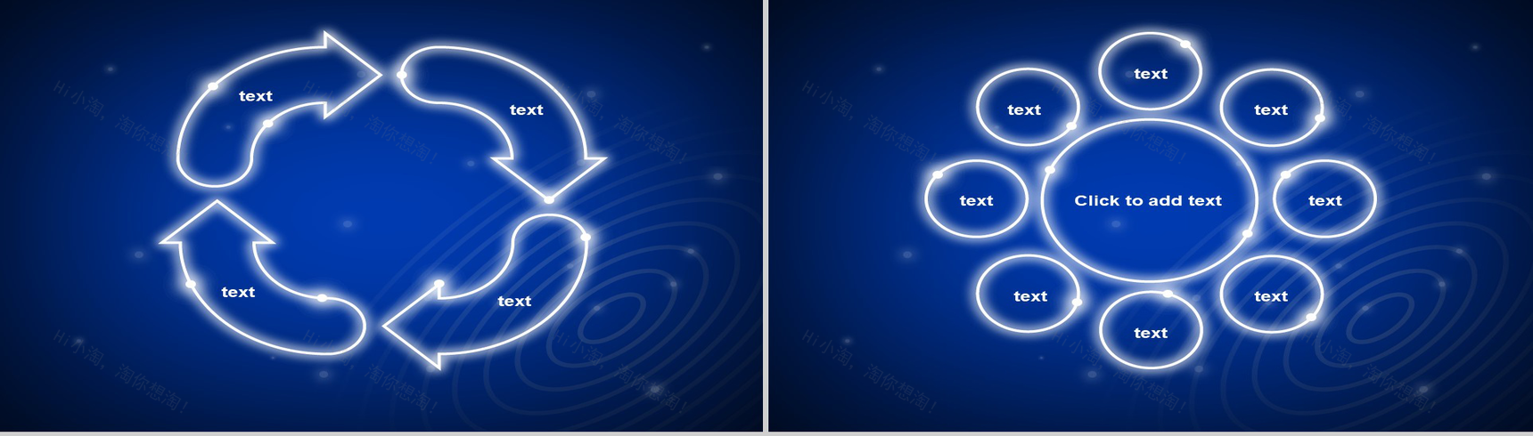 炫丽蓝色炫光图表-7