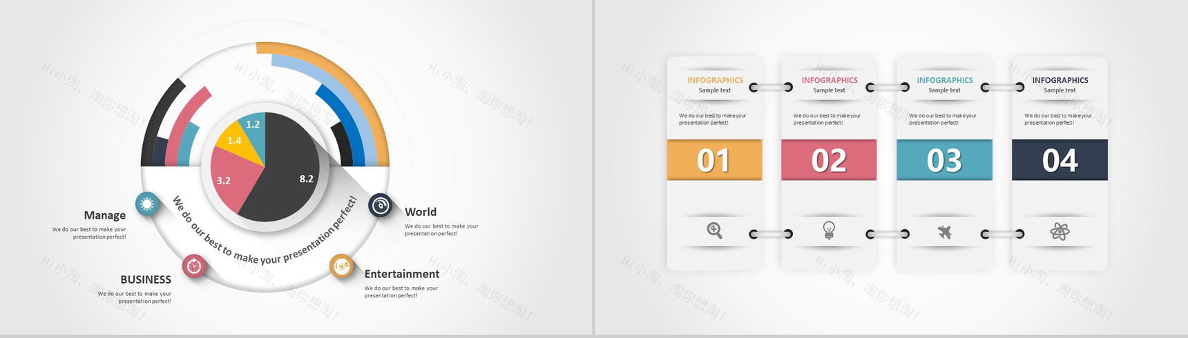 精美微立体扁平化图表-6
