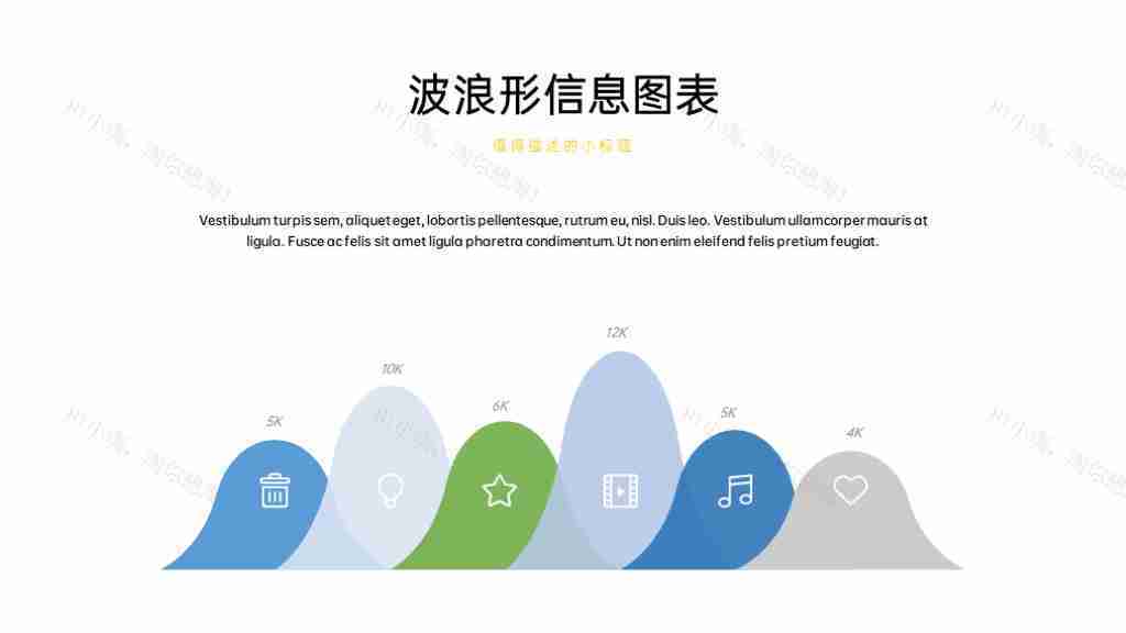 简约几何项目数据对比图表合集PPT图表模板-2