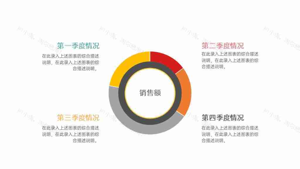 红色可编辑数据分析图表合集PPT图表模板-16