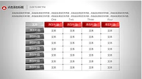 红灰渐变简约表格PPT图表模板