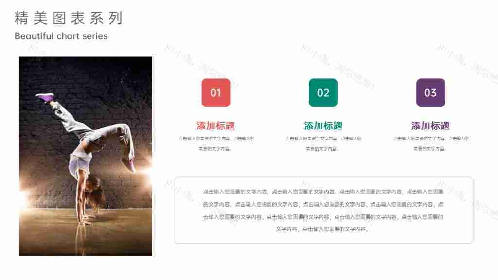 撞色商务图表合集项目数据总结PPT图表模板-20