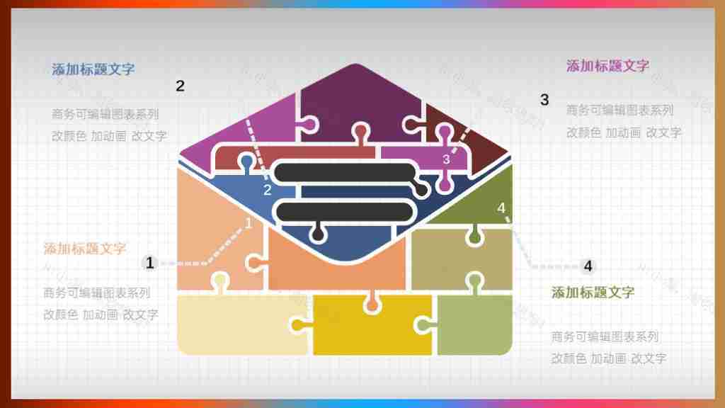 创意商务可编辑数据图表合集PPT图表模板-19