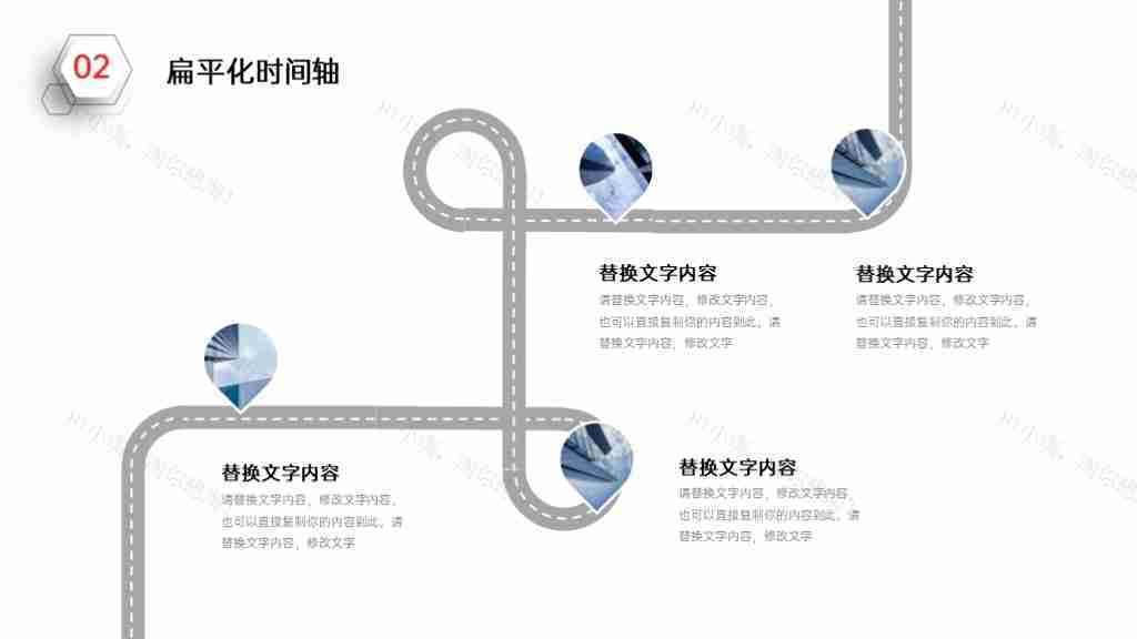 简洁企业发展时间轴企业文化PPT图表模板-48