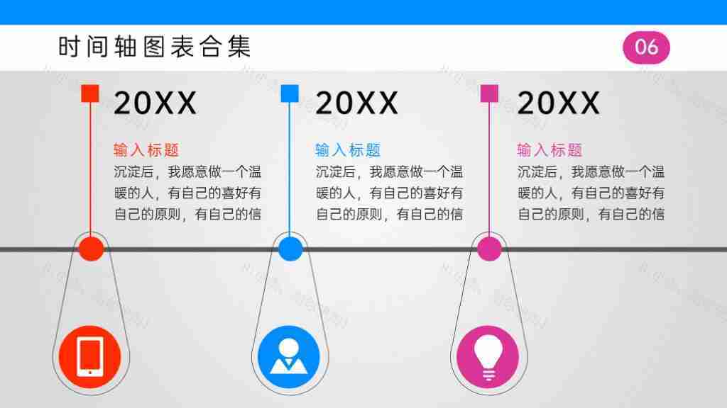 创意微立体时间轴公司宣传介绍PPT图表模板-6