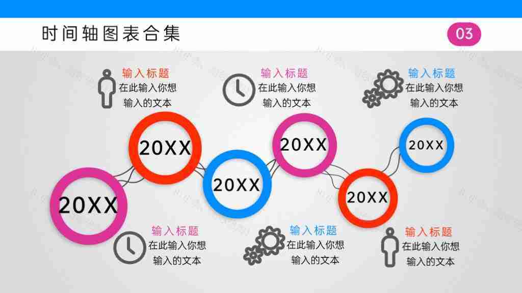 创意微立体时间轴公司宣传介绍PPT图表模板-3