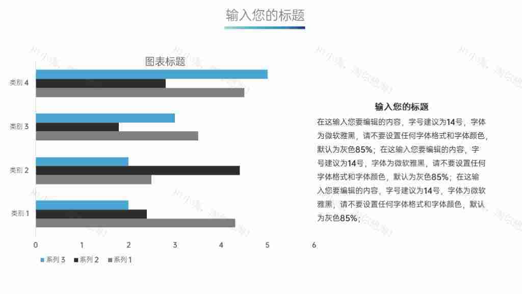 大气商务图表合集年度数据统计分析PPT图表模板-22