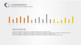 个性年度月份对比柱状图PPT模板素材