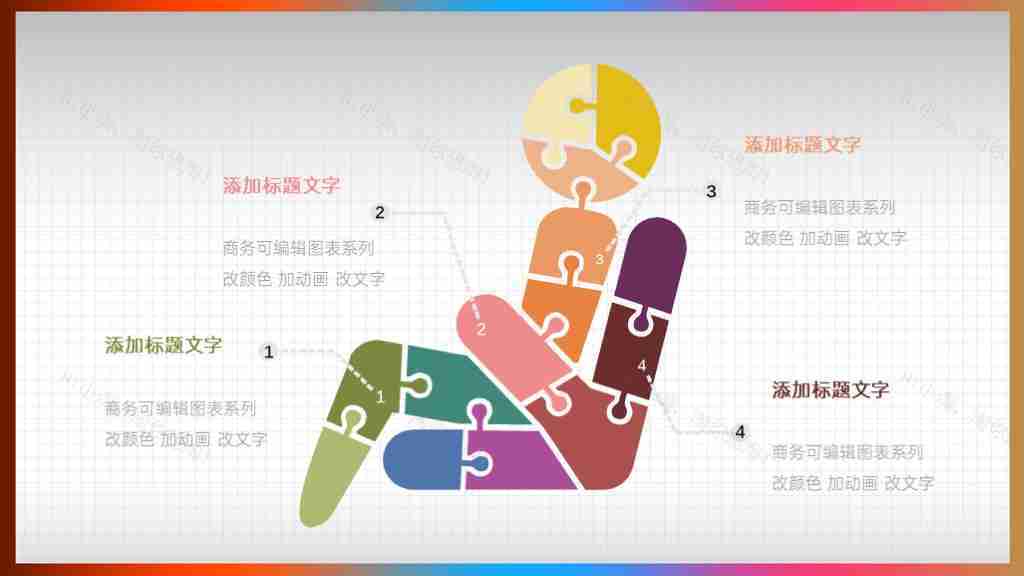 创意商务可编辑数据图表合集PPT图表模板-3