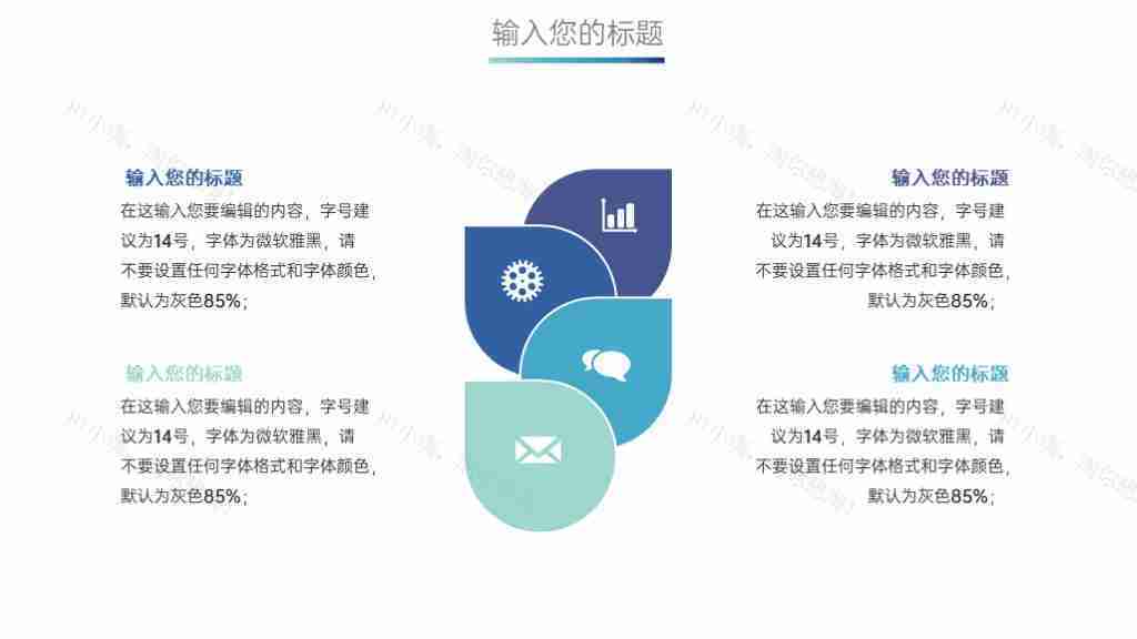 大气商务图表合集年度数据统计分析PPT图表模板-20
