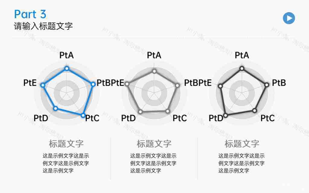 商务风企业年度总结数据统计图表合集PPT图表模板-15