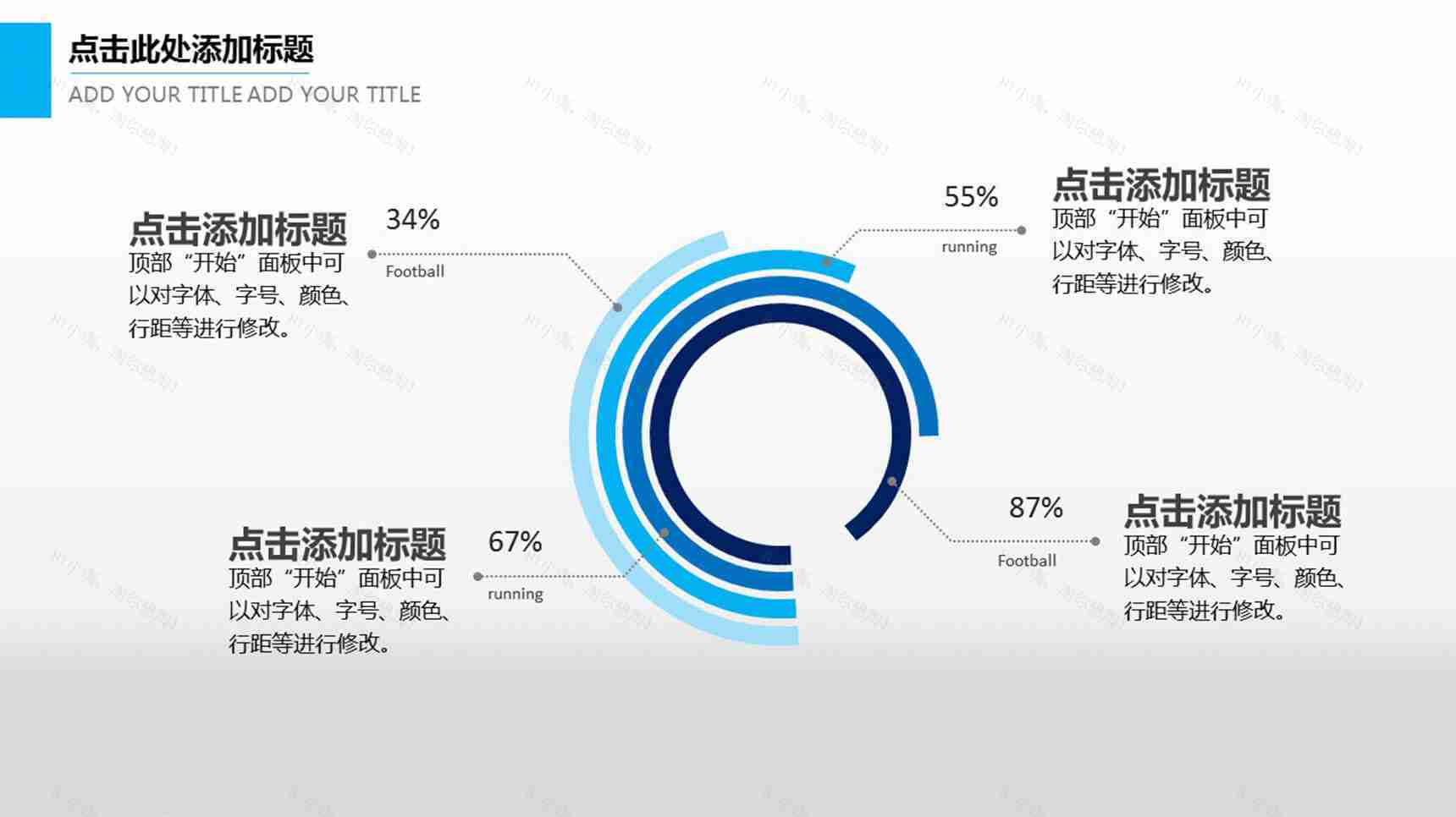 简约总分饼图数据图表-2