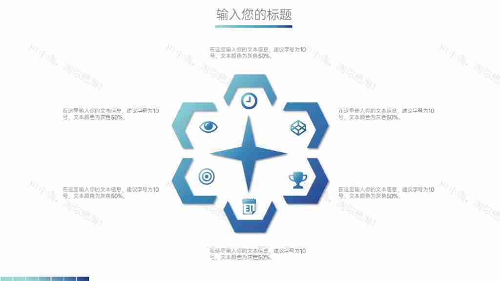 大气商务图表合集年度数据统计分析PPT图表模板-4