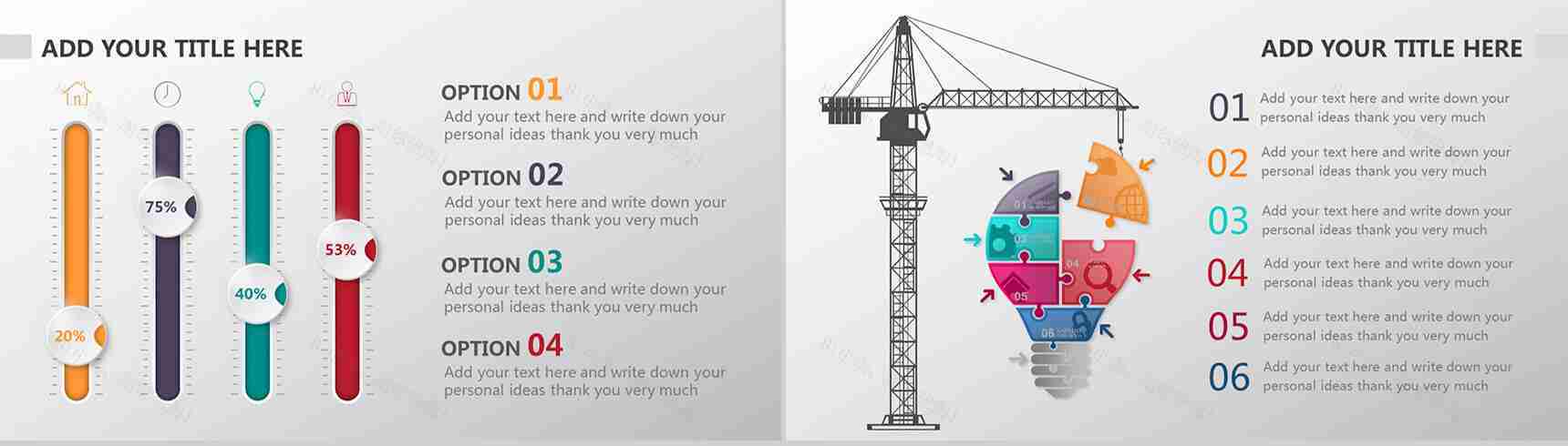 精美创意立体图表-1