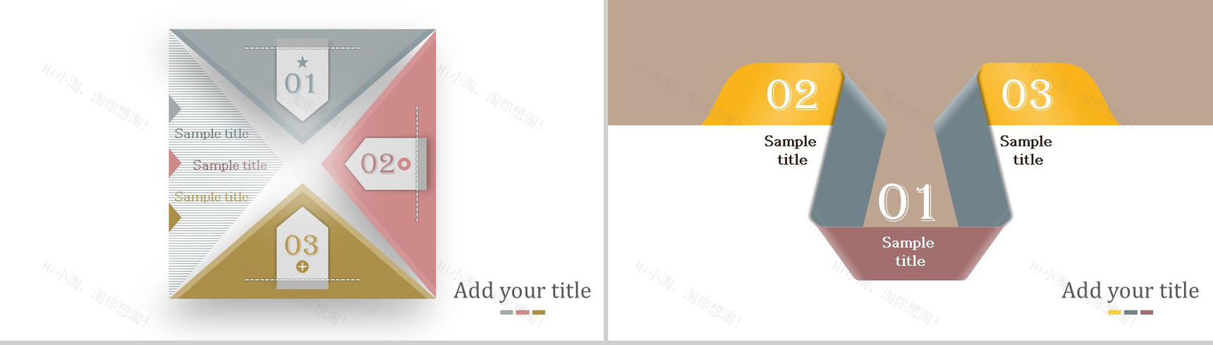 小清新立体创意图表-7