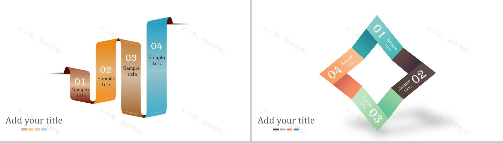 小清新立体创意图表-4