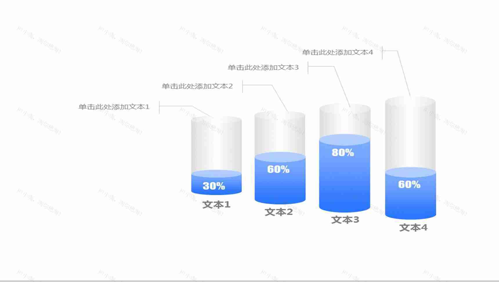 蓝色立体柱状图幻灯片素材-1