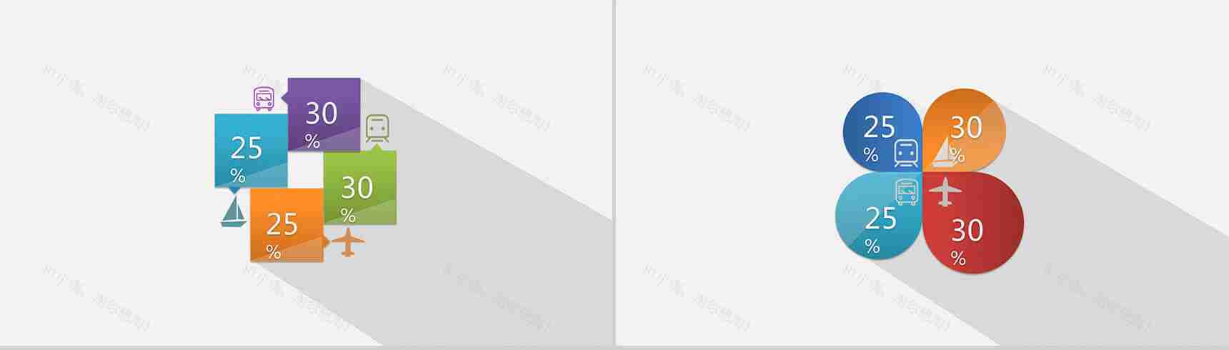 长阴影立体感彩色创意图表-2