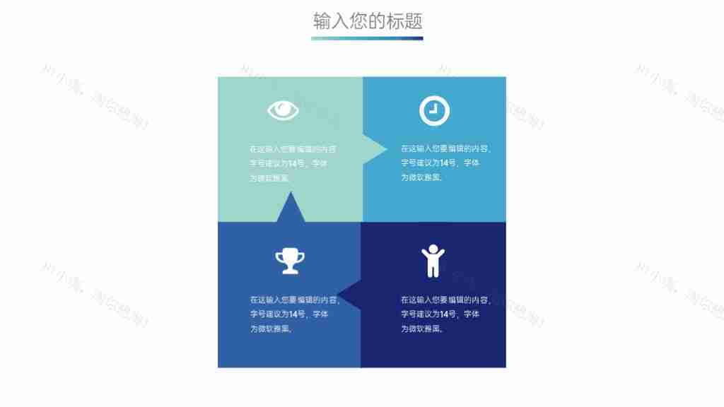 大气商务图表合集年度数据统计分析PPT图表模板-10