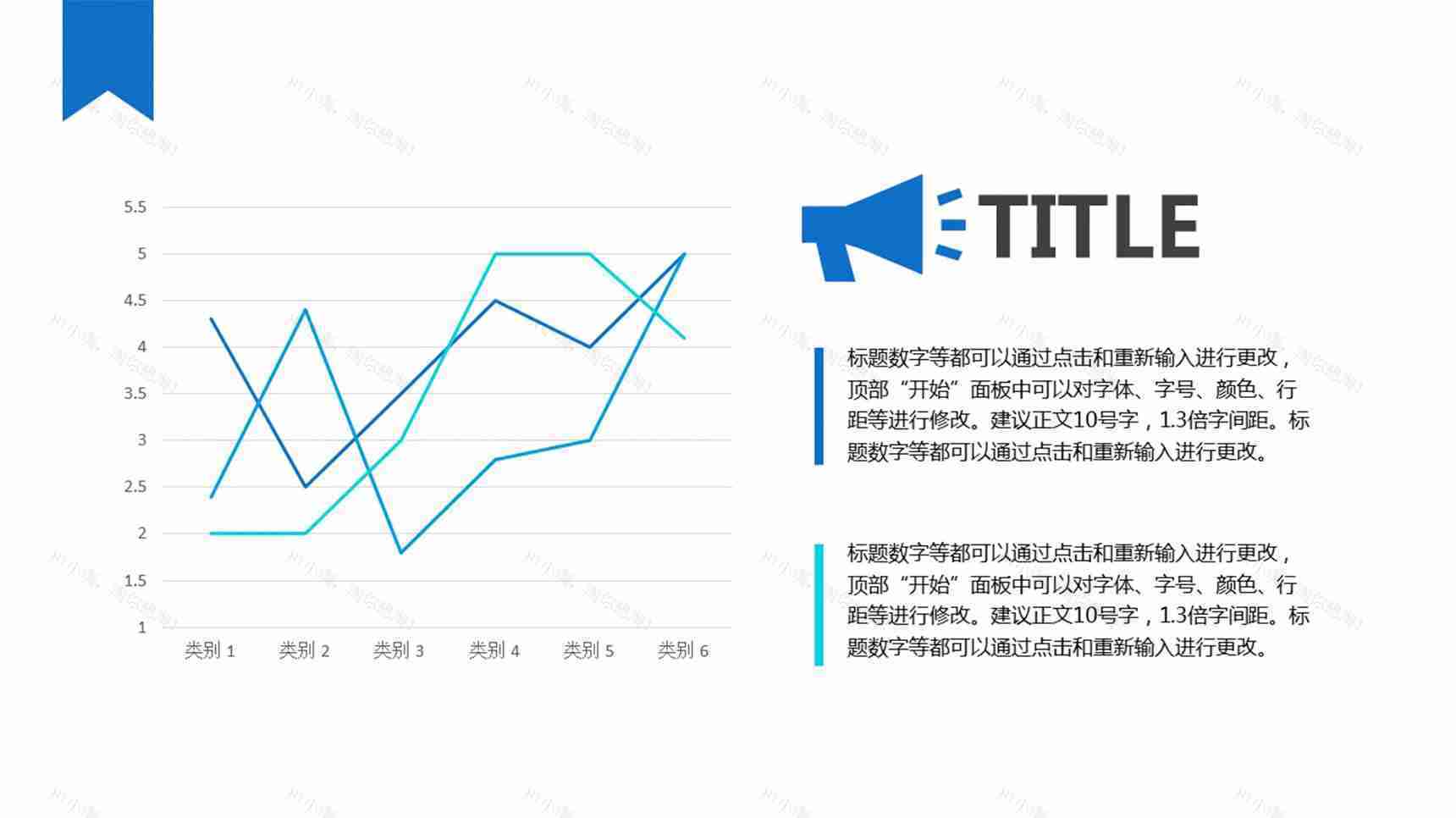 绿色商务折线图数据图表-3