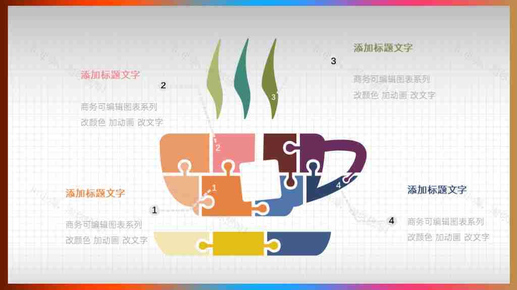 创意商务可编辑数据图表合集PPT图表模板-27